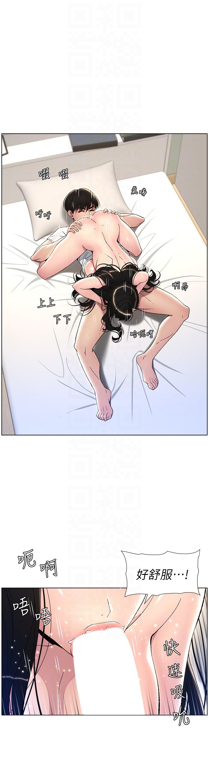 兄妹的秘密授课第25话-哥哥大战处女膜!!