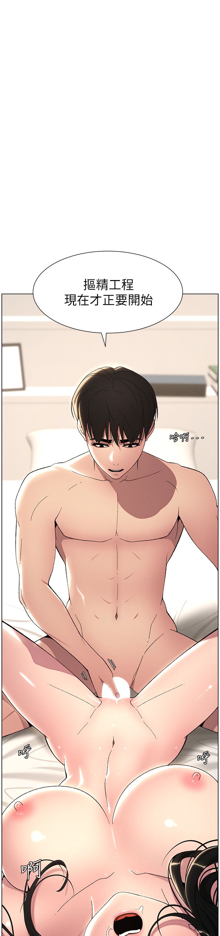 兄妹的秘密授课第25话-哥哥大战处女膜!!
