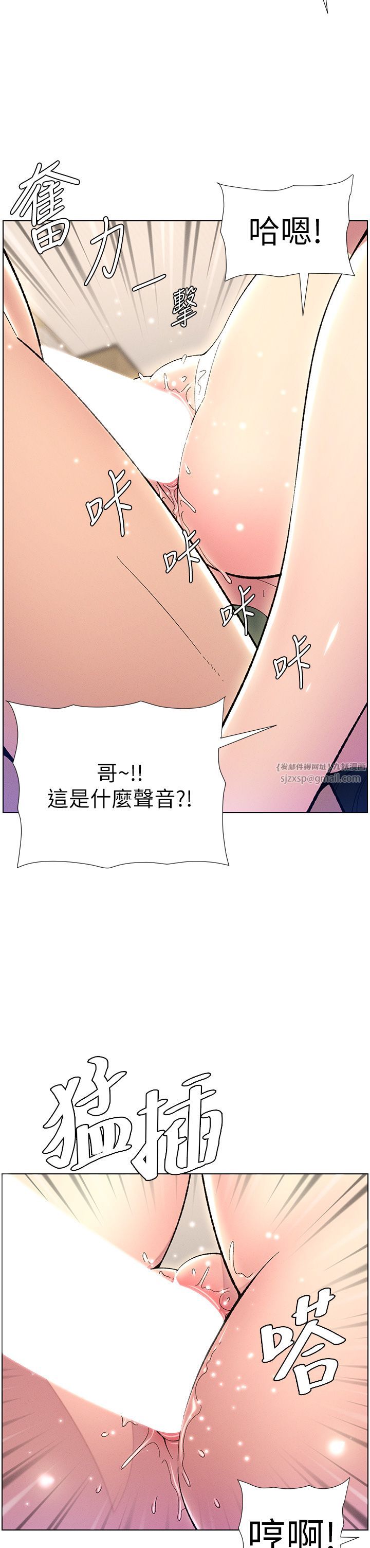 兄妹的秘密授课第25话-哥哥大战处女膜!!