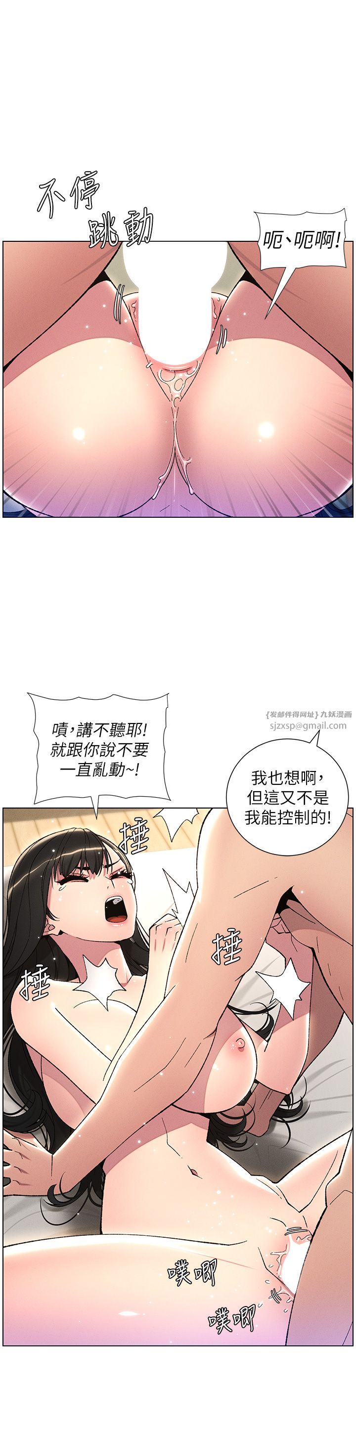 兄妹的秘密授课第25话-哥哥大战处女膜!!