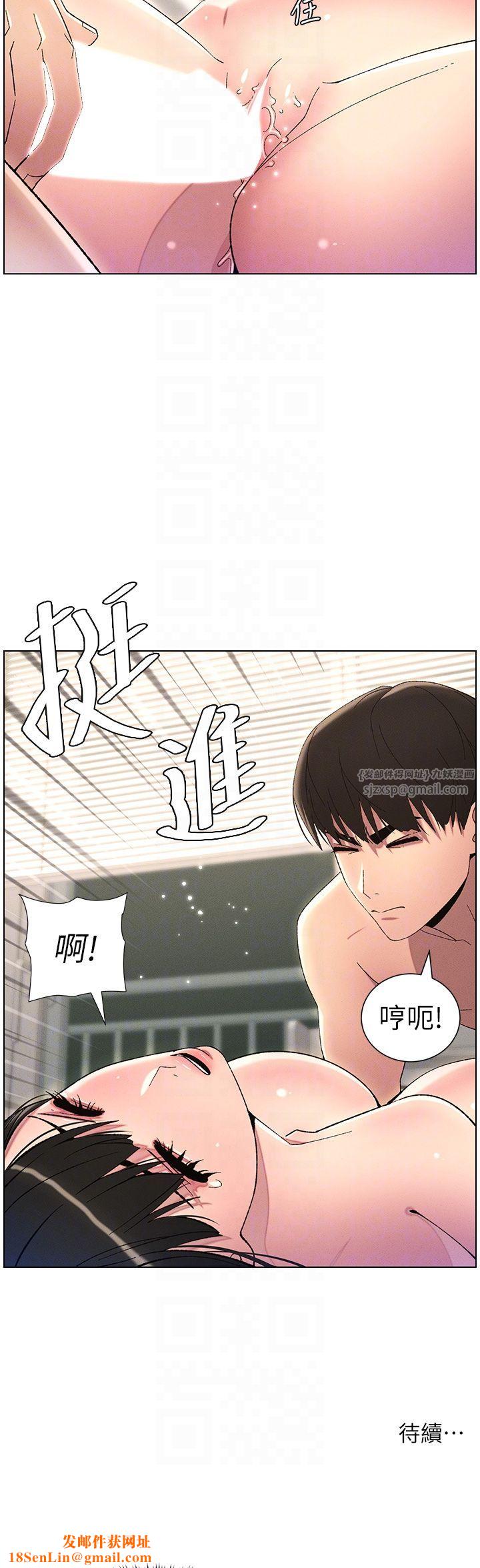 兄妹的秘密授課第25話-哥哥大戰處女膜!!