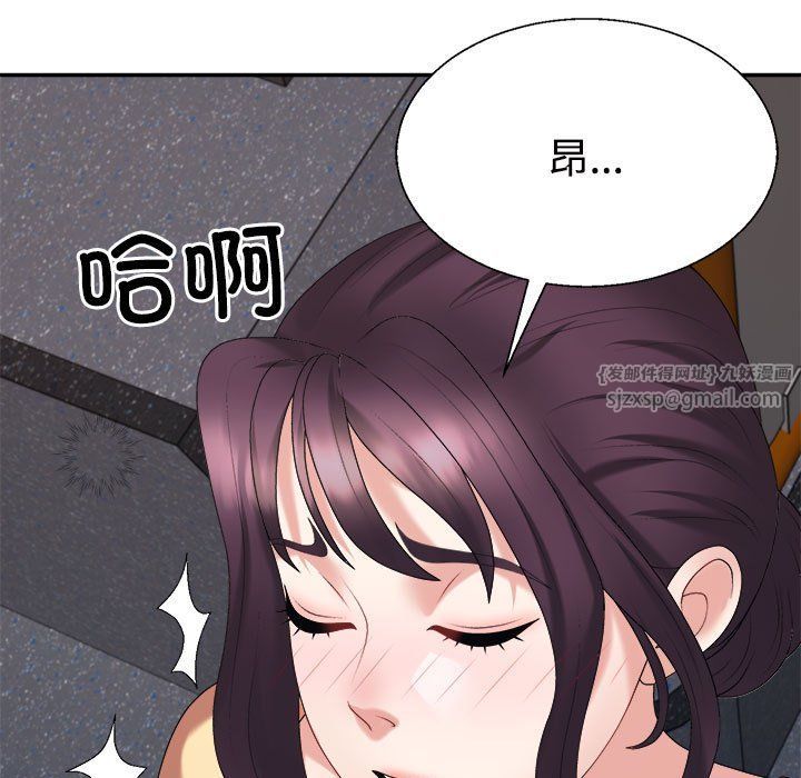 不同寻常的爱第16话