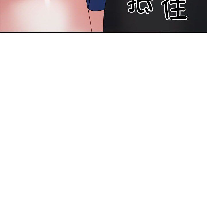 不同寻常的爱第16话