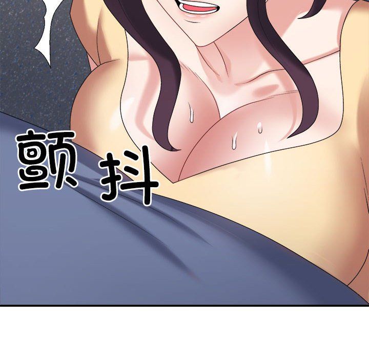 不同寻常的爱第16话