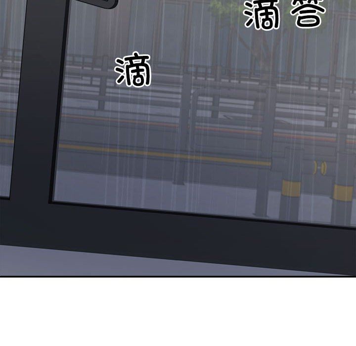 不同寻常的爱第16话