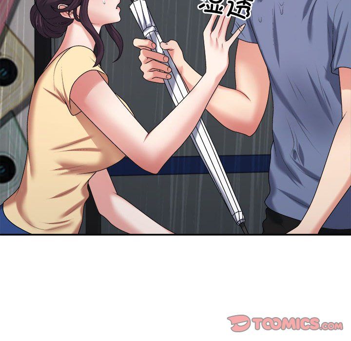 不同寻常的爱第16话