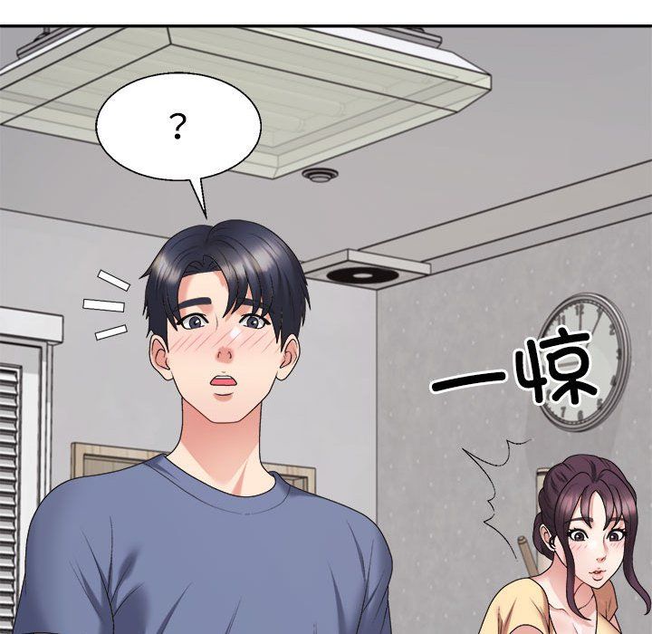 不同寻常的爱第16话