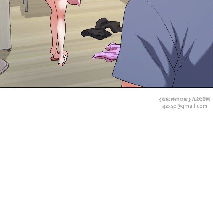 不同寻常的爱第16话
