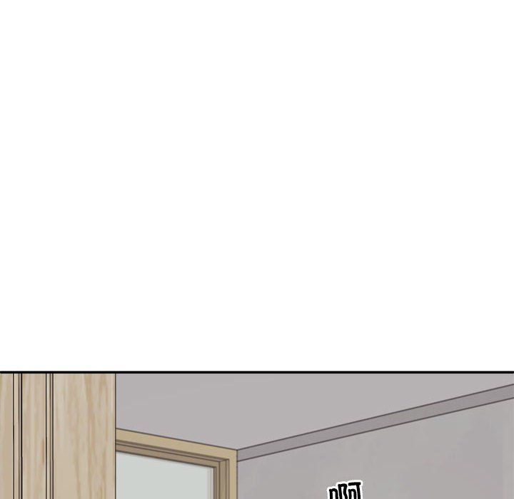 不同寻常的爱第16话