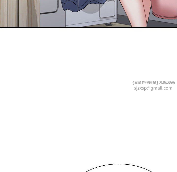 不同寻常的爱第16话