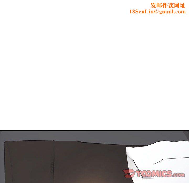 不同寻常的爱第16话