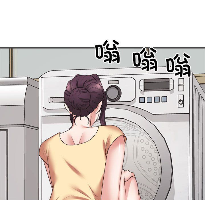 不同寻常的爱第16话