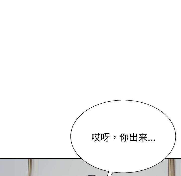 不同寻常的爱第16话