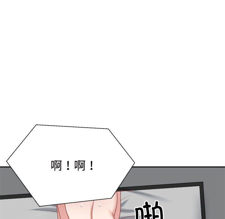 不同寻常的爱第16话