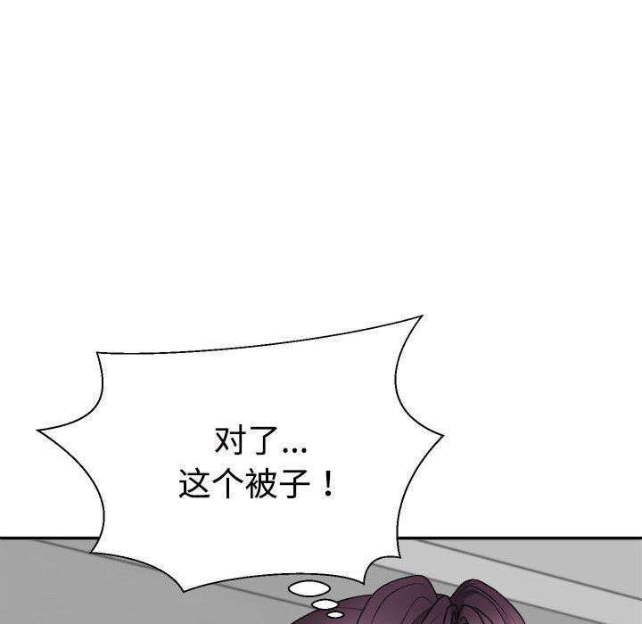 不同寻常的爱第16话