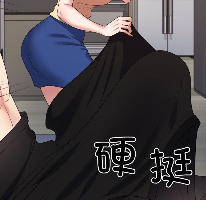 不同寻常的爱第16話