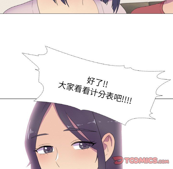 真人实境秀第15话