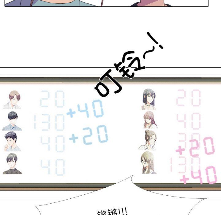 真人实境秀第15话