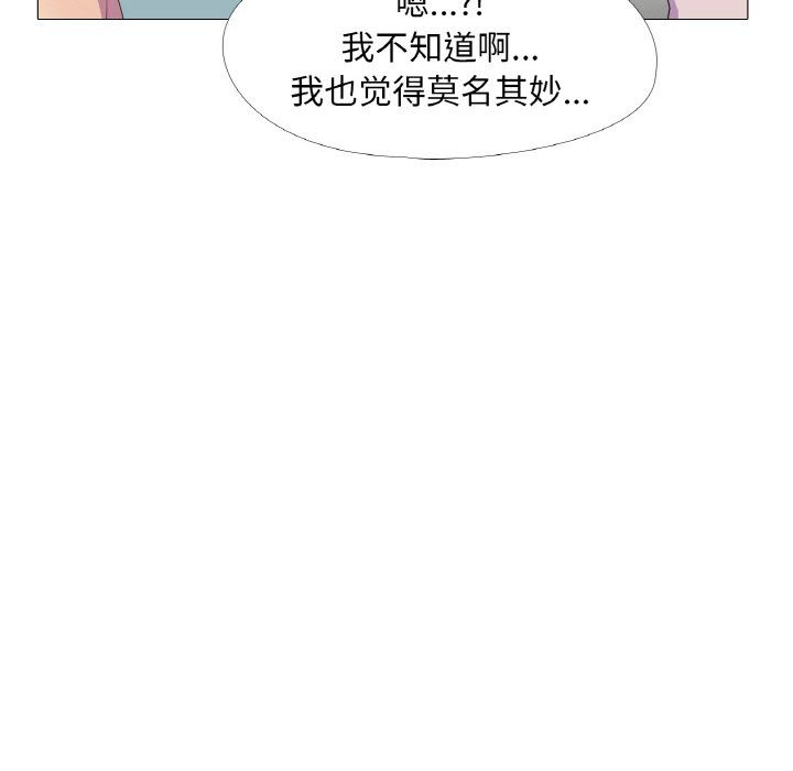 真人实境秀第15話