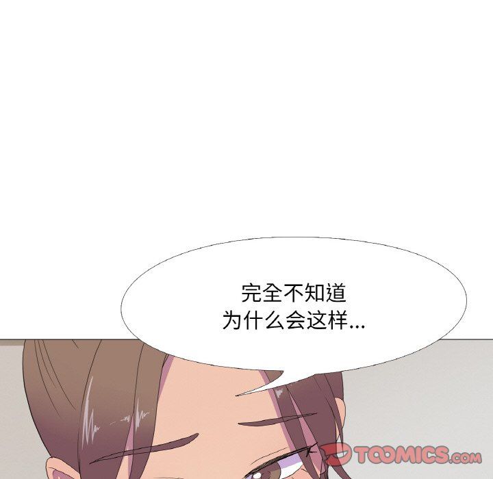 真人实境秀第15话