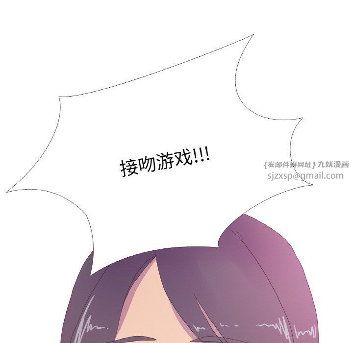 真人实境秀第15话