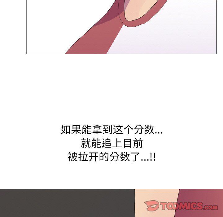 真人实境秀第15话