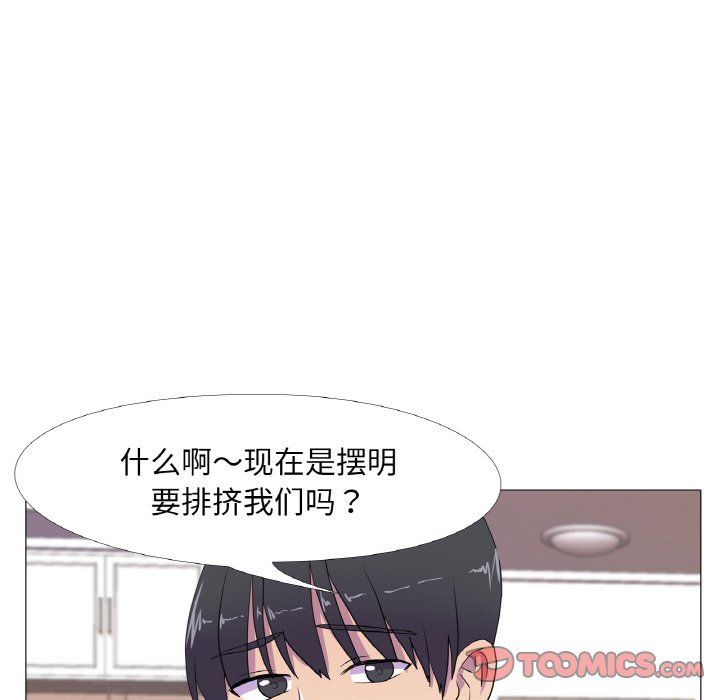 真人实境秀第15话