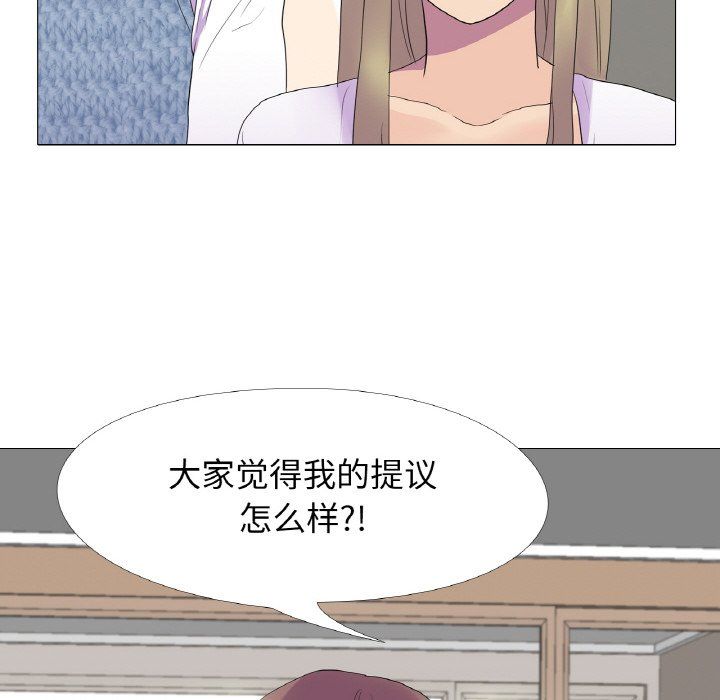 真人实境秀第15话