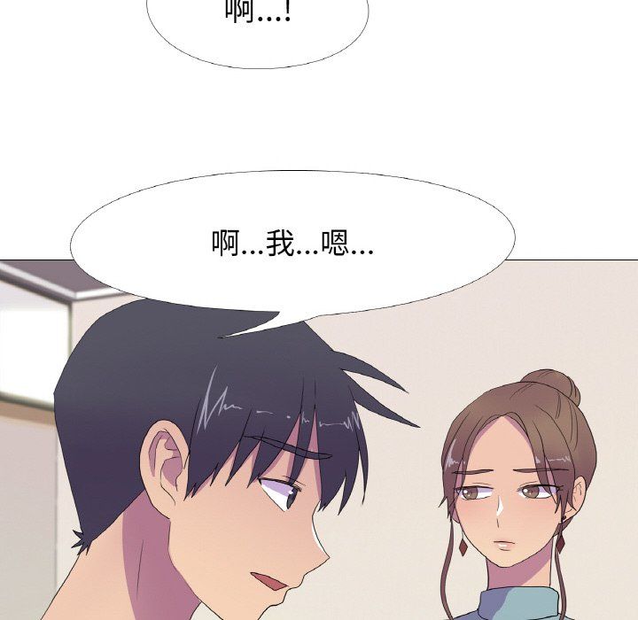 真人实境秀第15话