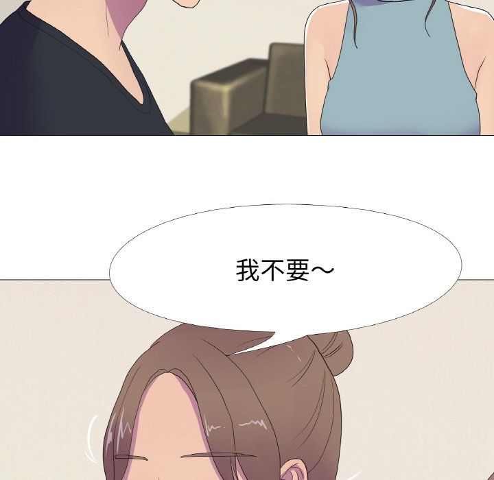 真人实境秀第15话