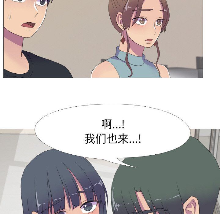 真人实境秀第15话