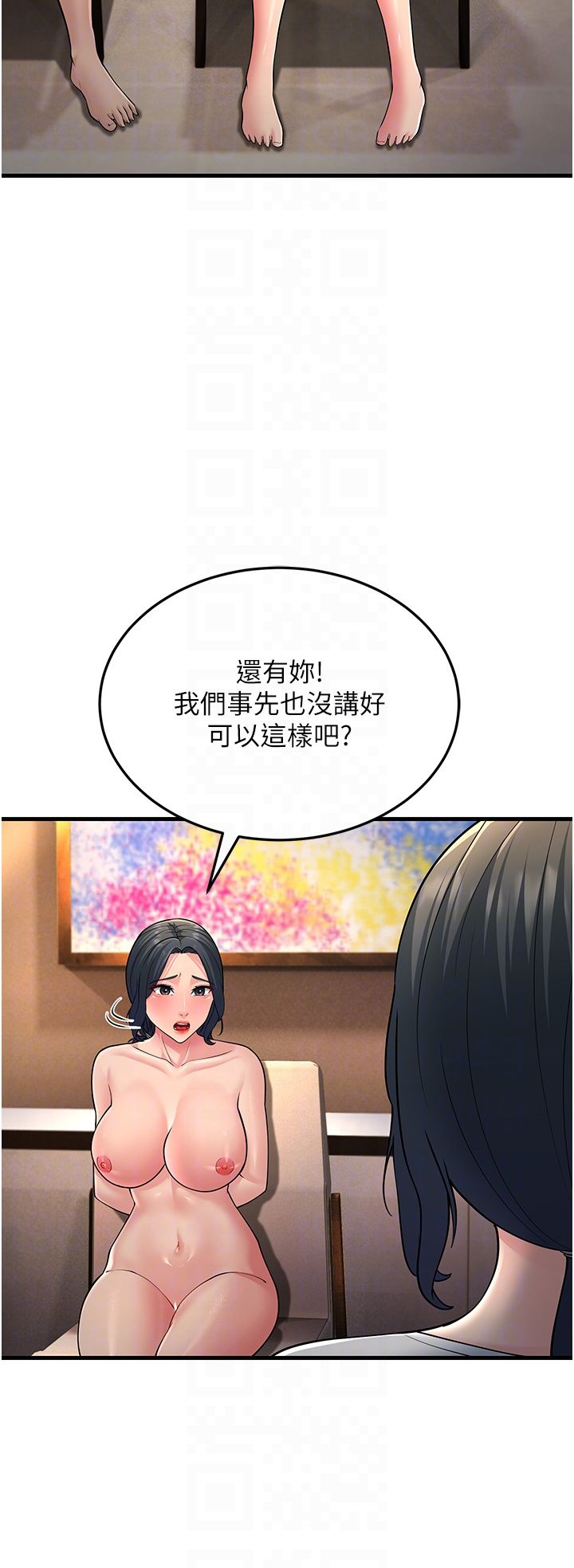 跑友变岳母第50话-你要选妈还选我?