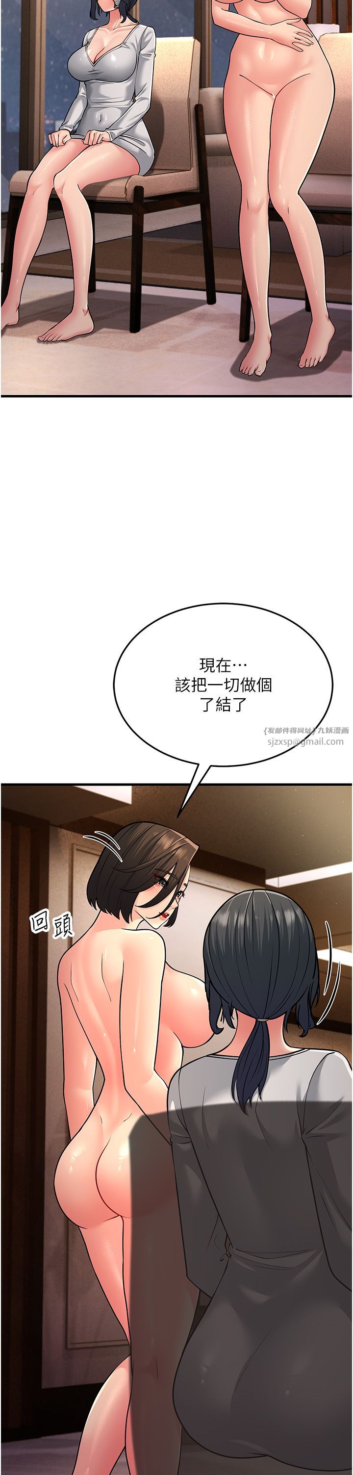 跑友变岳母第50话-你要选妈还选我?