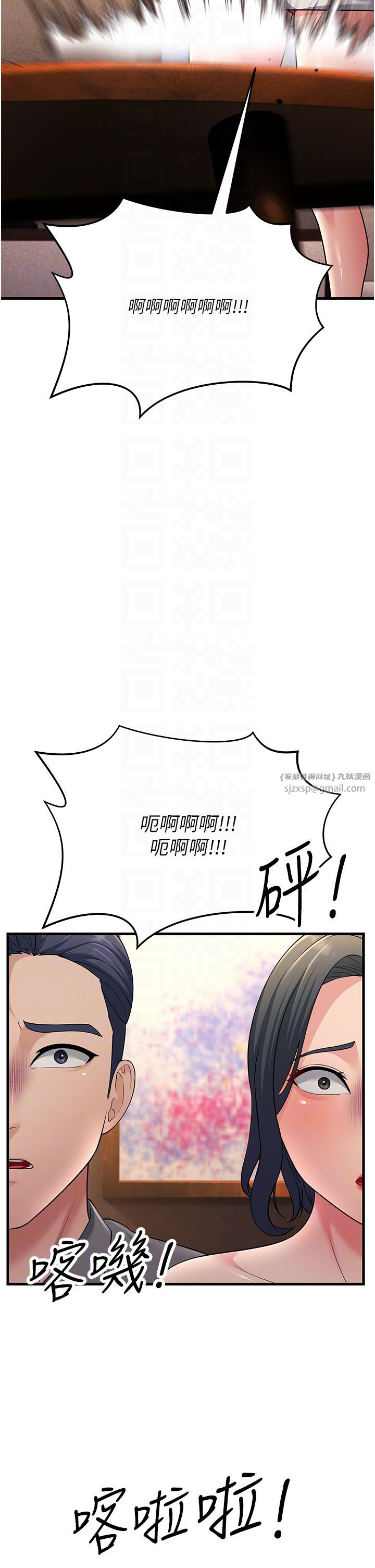 跑友变岳母第50话-你要选妈还选我?