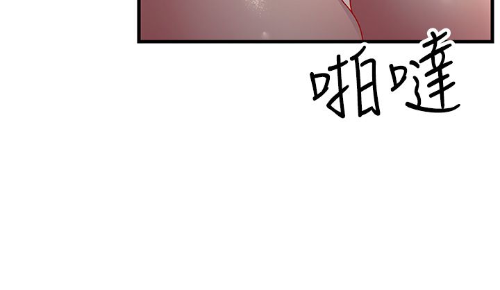 跑友变岳母第50话-你要选妈还选我?