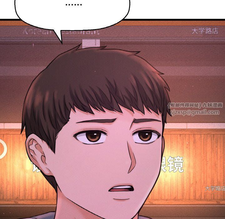 我的女王第39话