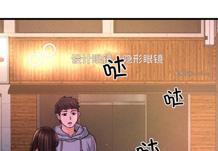 我的女王第39话