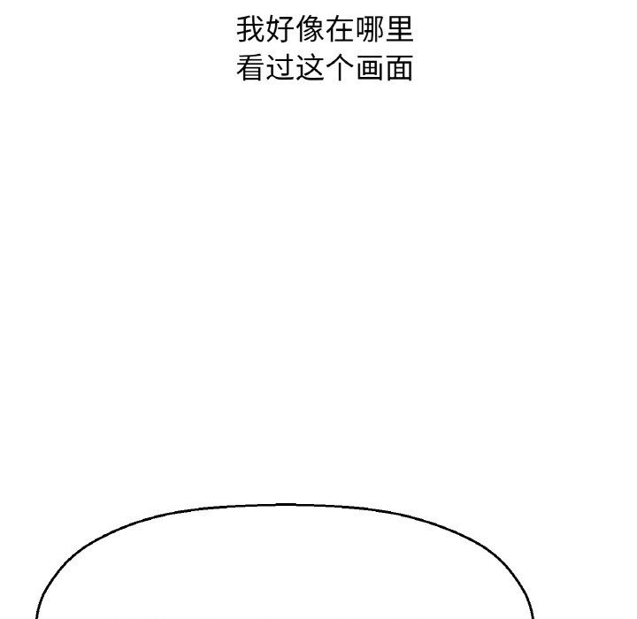 我的女王第39话