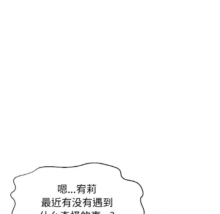我的女王第39话