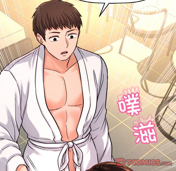 我的女王第39话