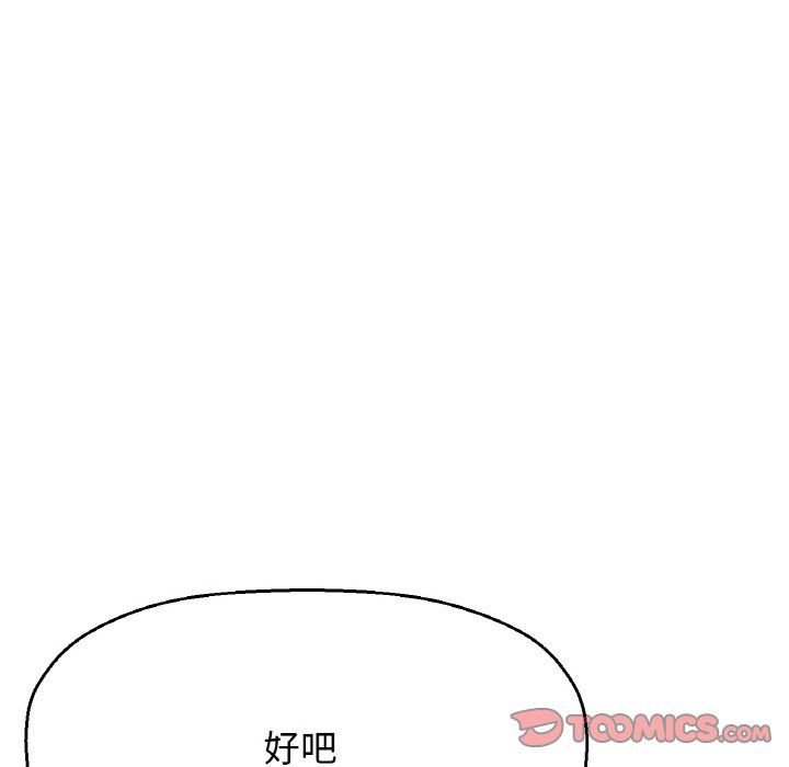 我的女王第39话