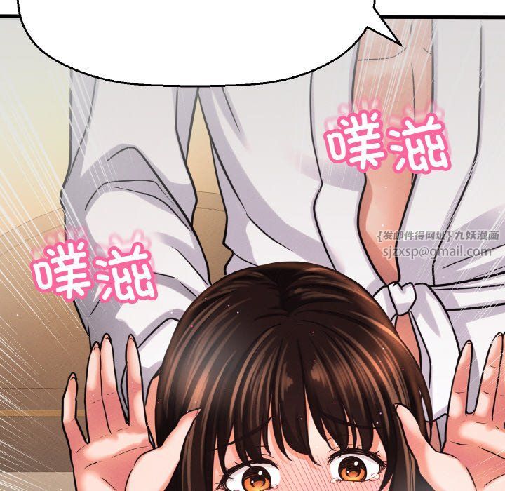 我的女王第39话
