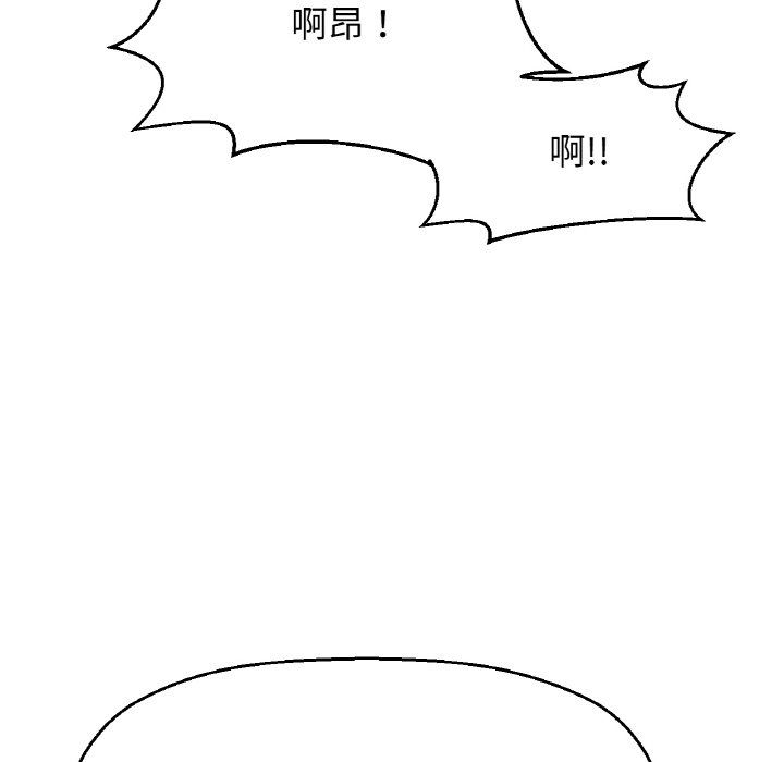 我的女王第39话
