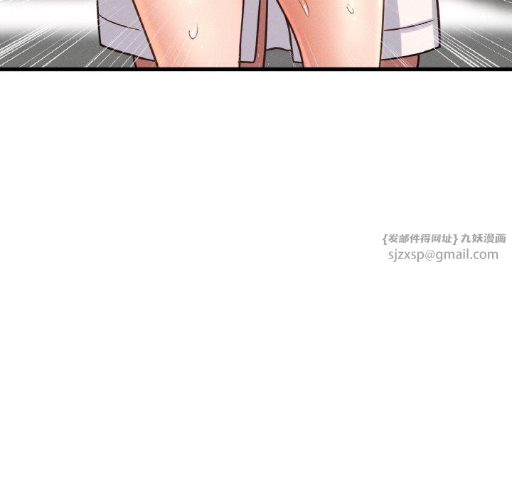 我的女王第39话