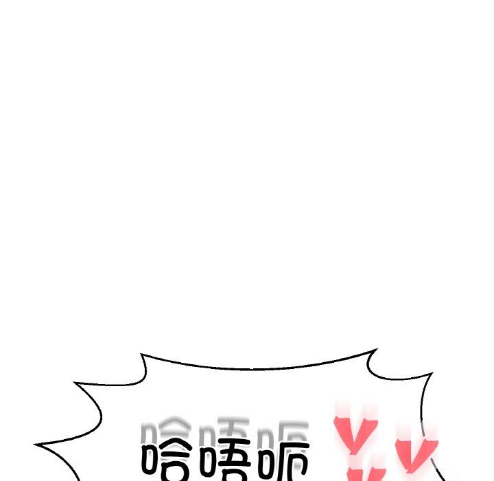 我的女王第39话