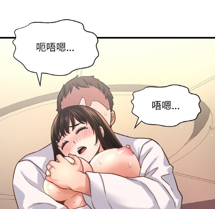 我的女王第39话