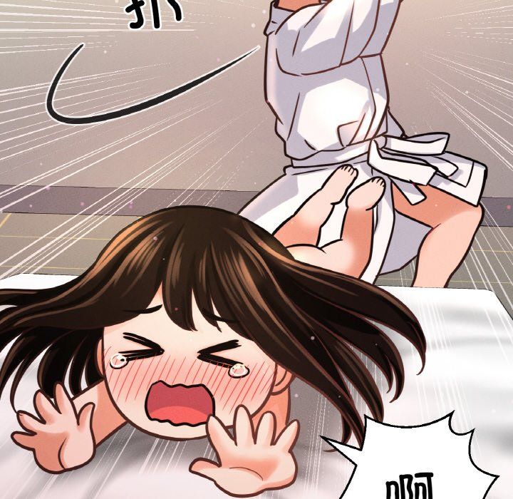 我的女王第39话
