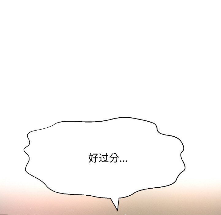 我的女王第39话