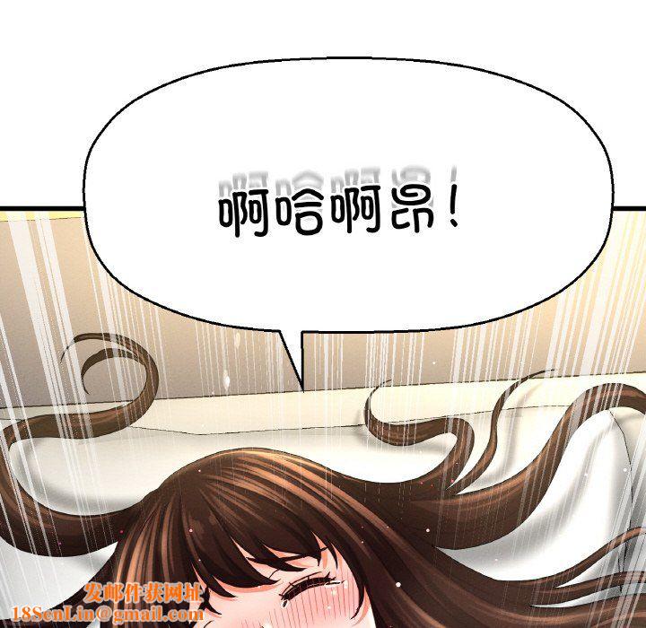 我的女王第39话