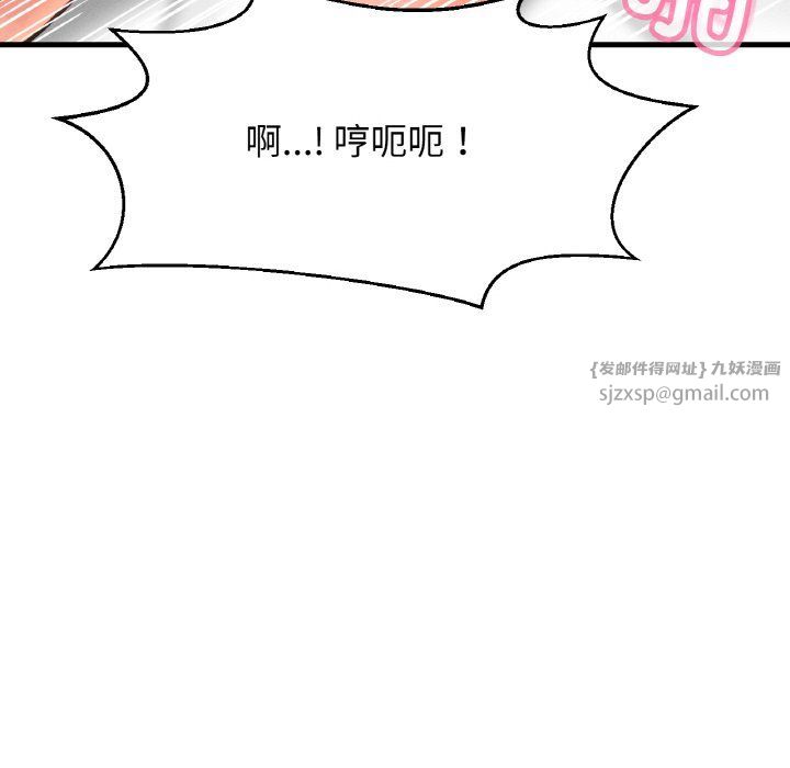 我的女王第39话